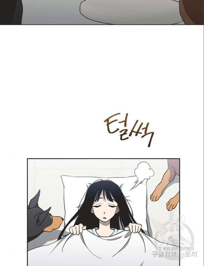 불완전 신데렐라물 6화 5
