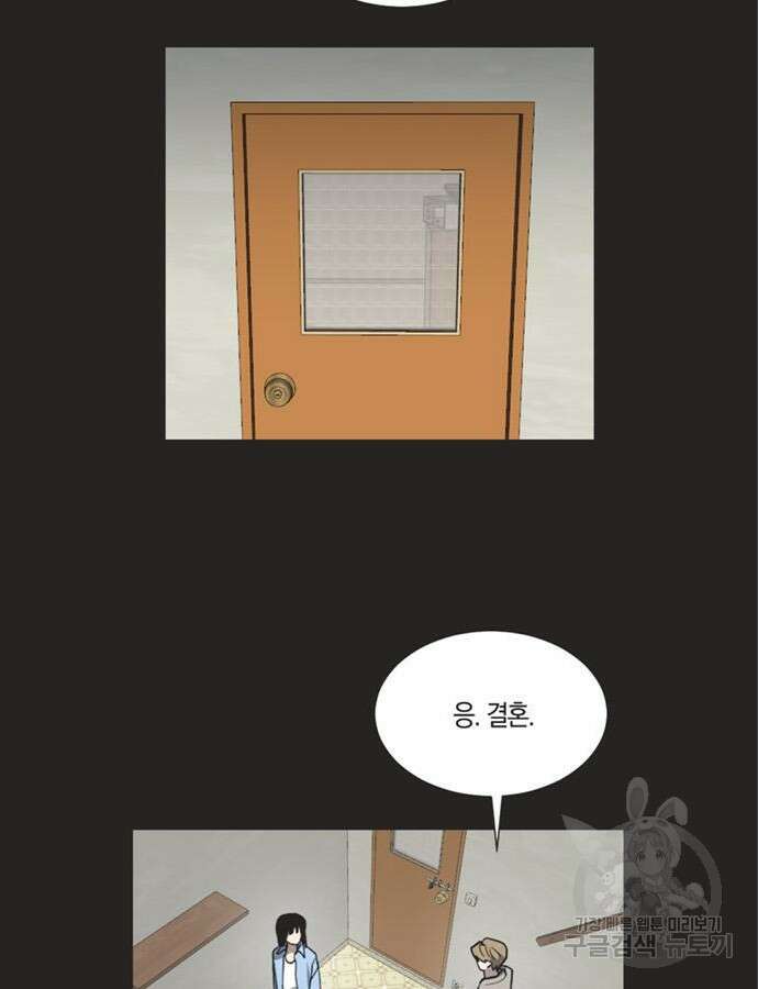 불완전 신데렐라물 6화 9