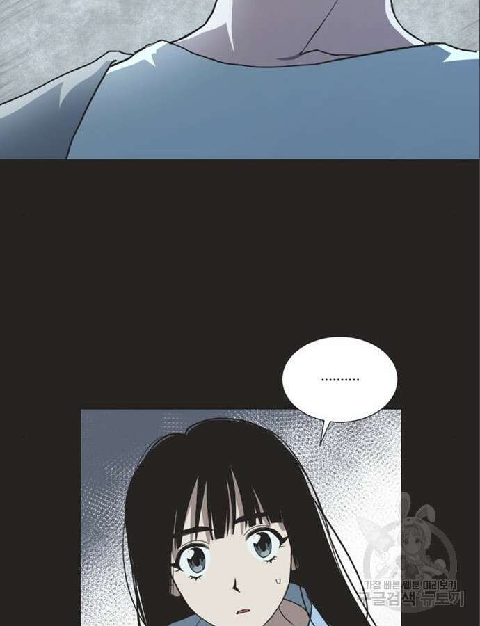 불완전 신데렐라물 6화 16