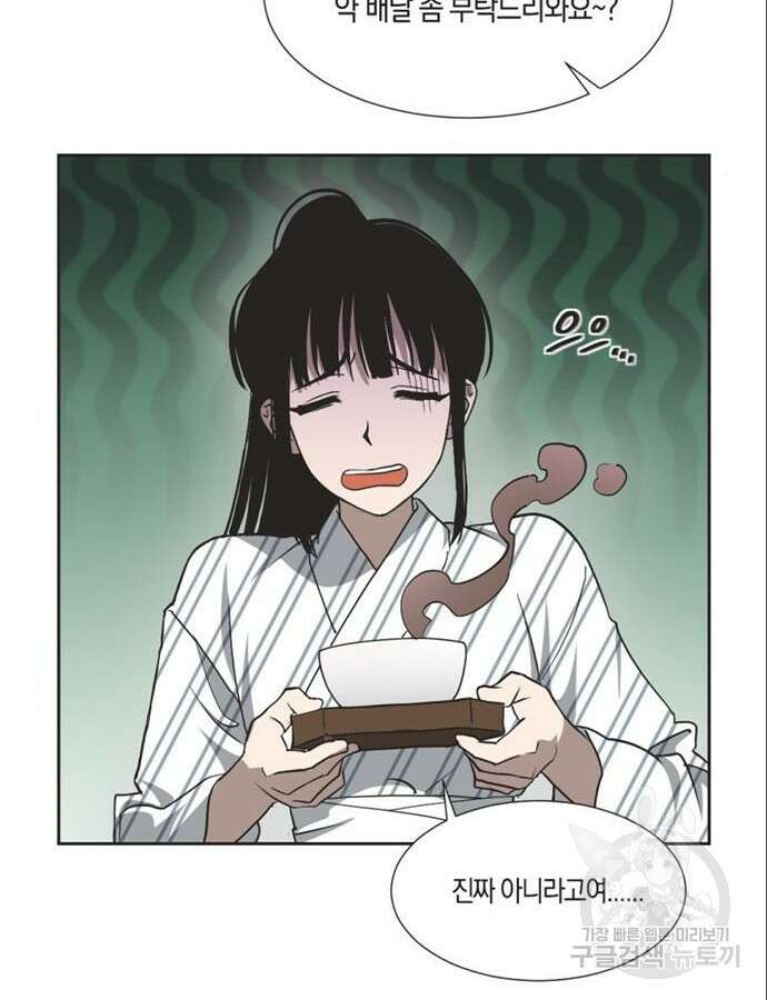 불완전 신데렐라물 6화 28
