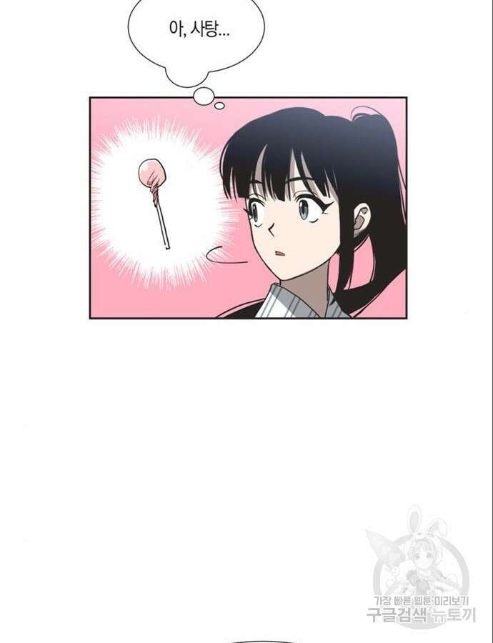 불완전 신데렐라물 6화 30
