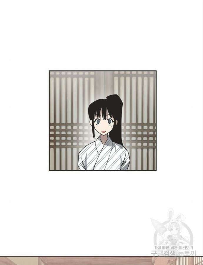 불완전 신데렐라물 6화 51