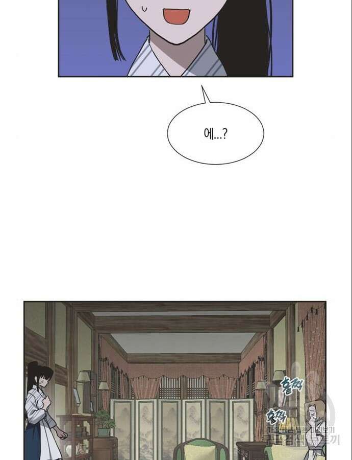 불완전 신데렐라물 6화 60