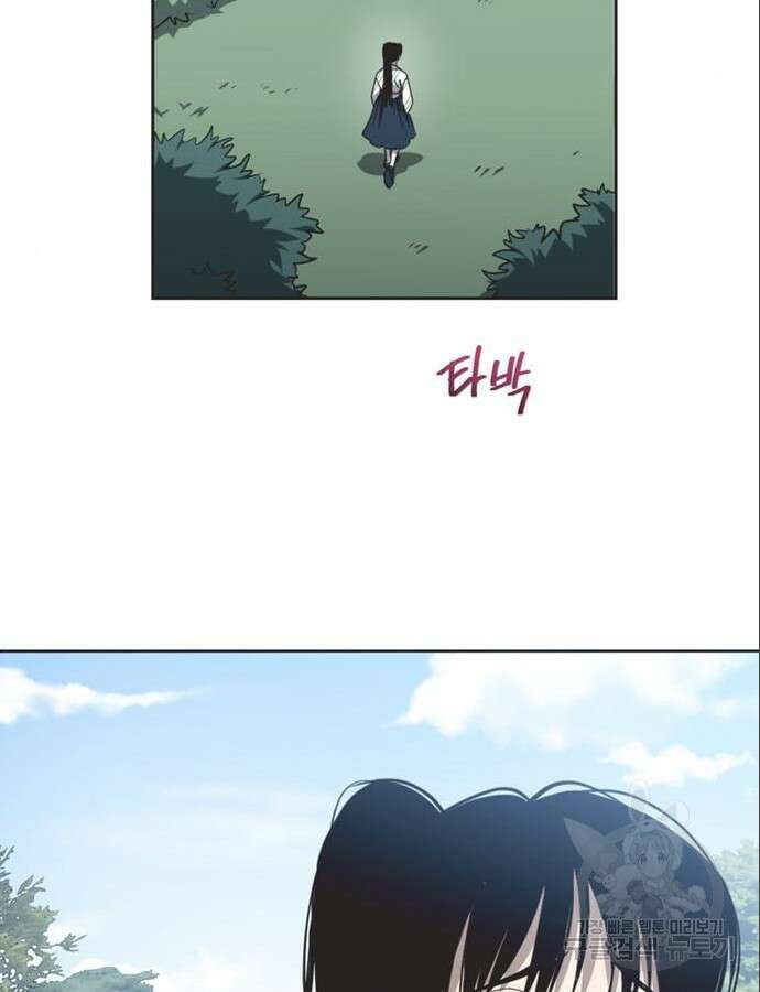 불완전 신데렐라물 6화 72