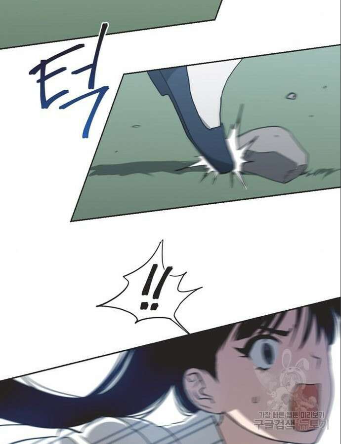 불완전 신데렐라물 6화 74