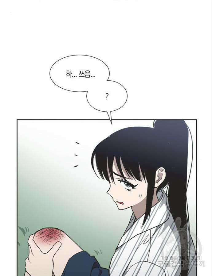 불완전 신데렐라물 6화 81
