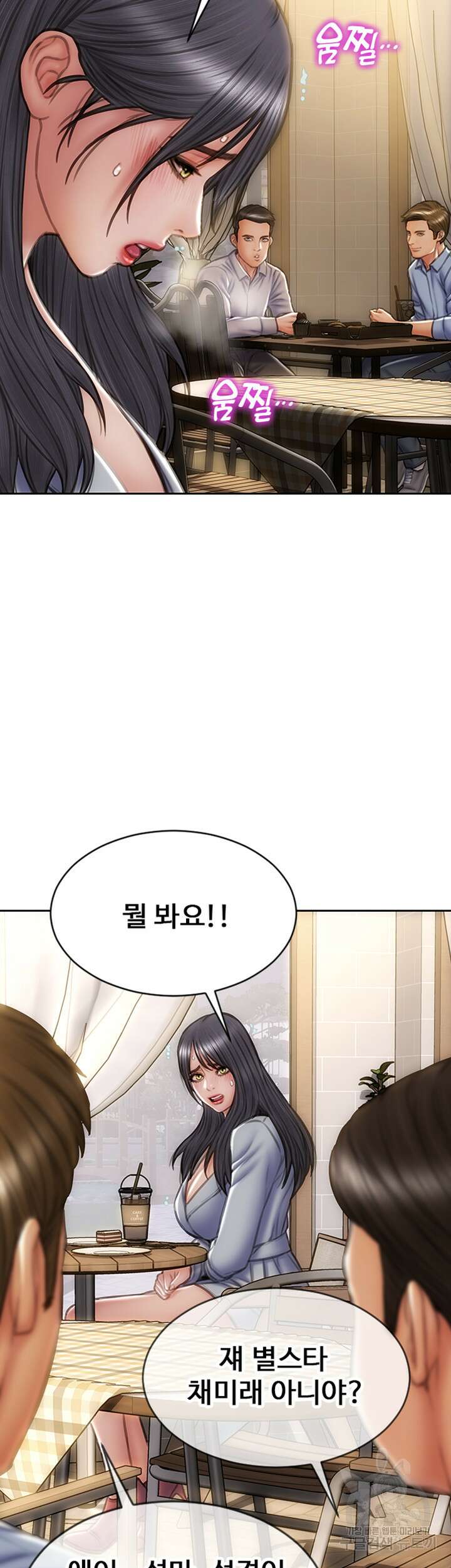 나쁜남자(탑툰) 41화 10