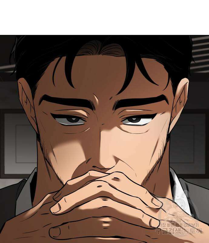 집착광공 집사전락 16화 5