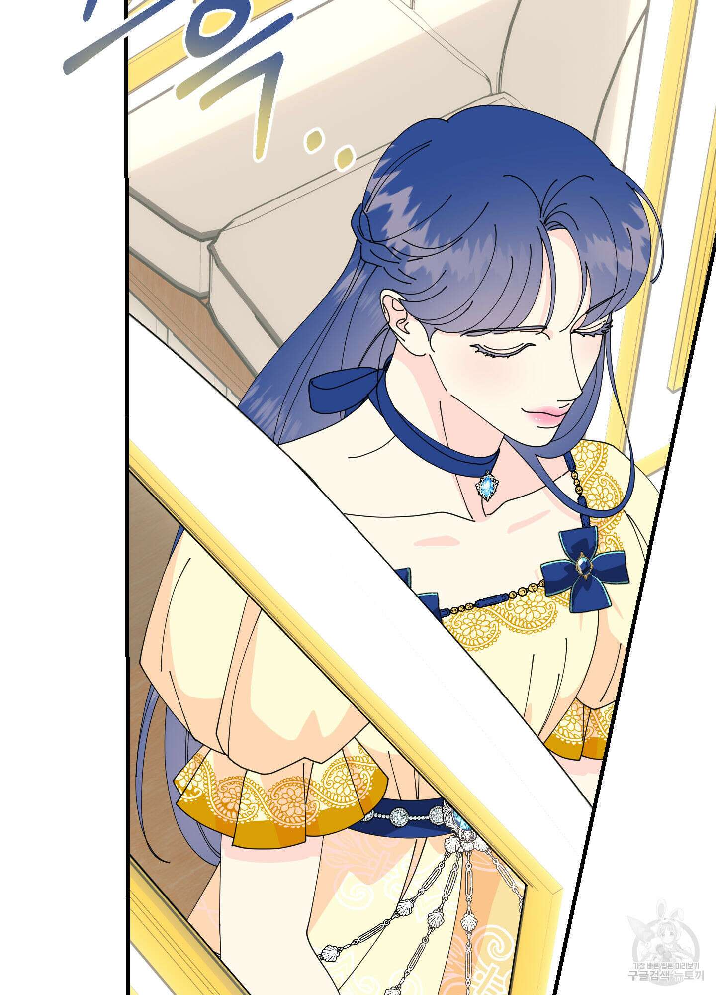 눈 떠보니 침대 10화 5