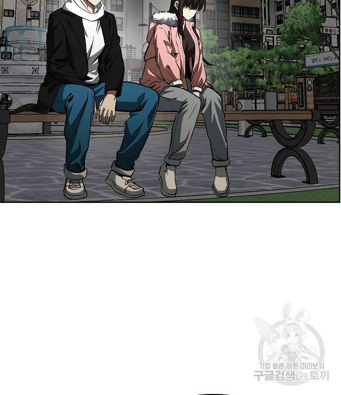 옥타곤의 제왕 81화 7