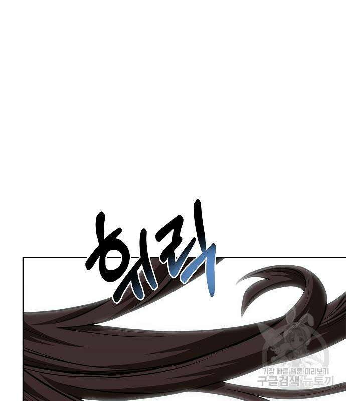 옥타곤의 제왕 81화 86