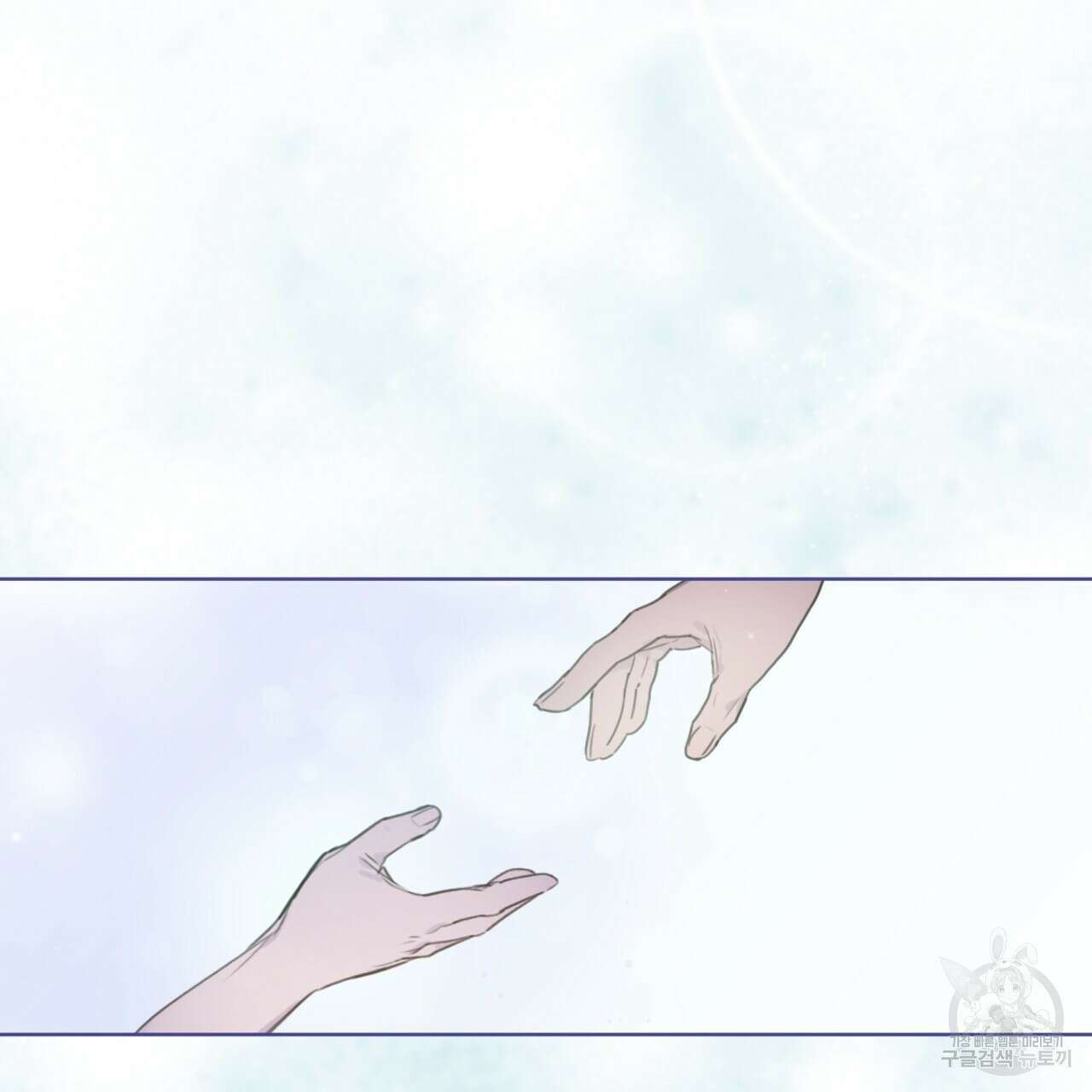 숨,의 기억 프롤로그 22