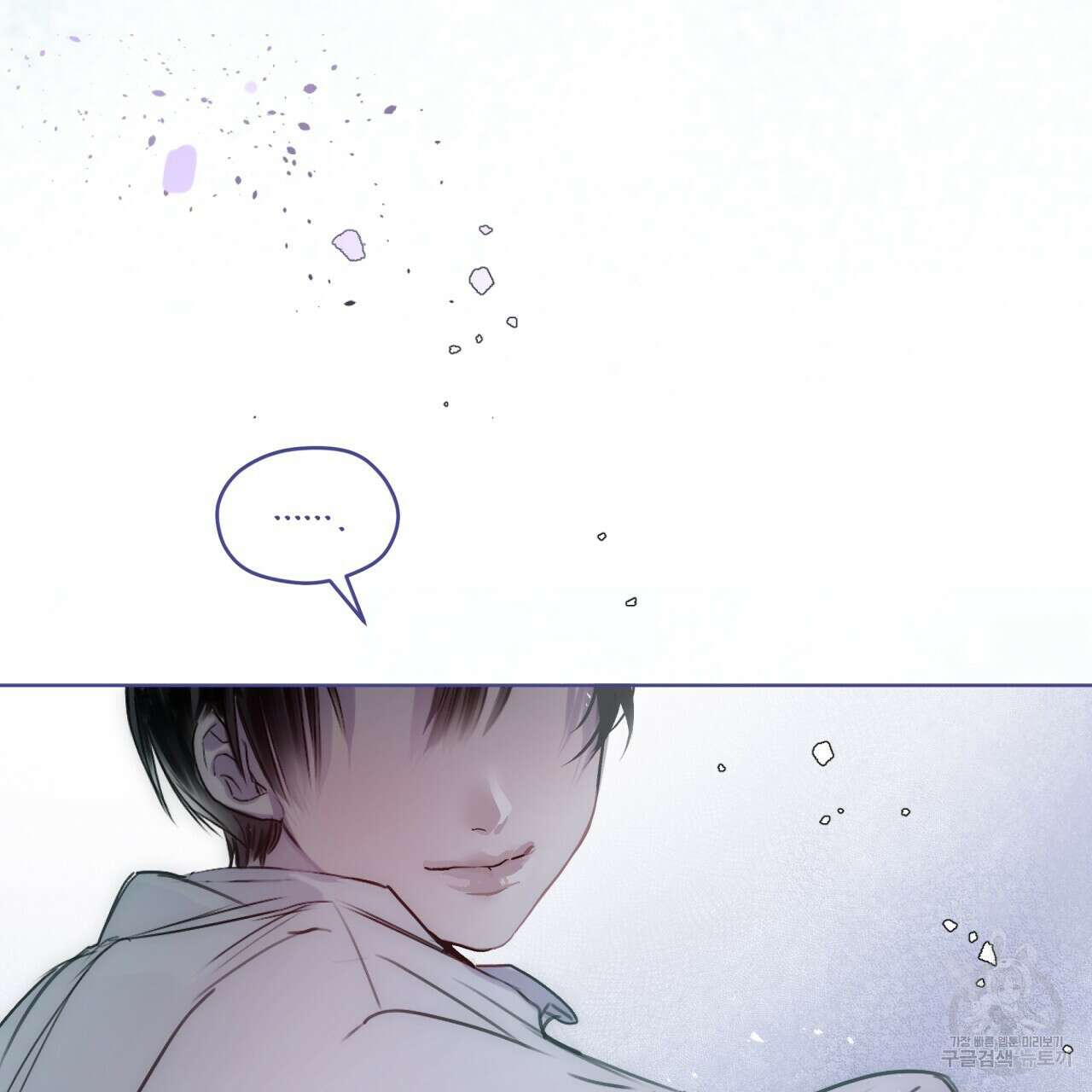 숨,의 기억 프롤로그 24