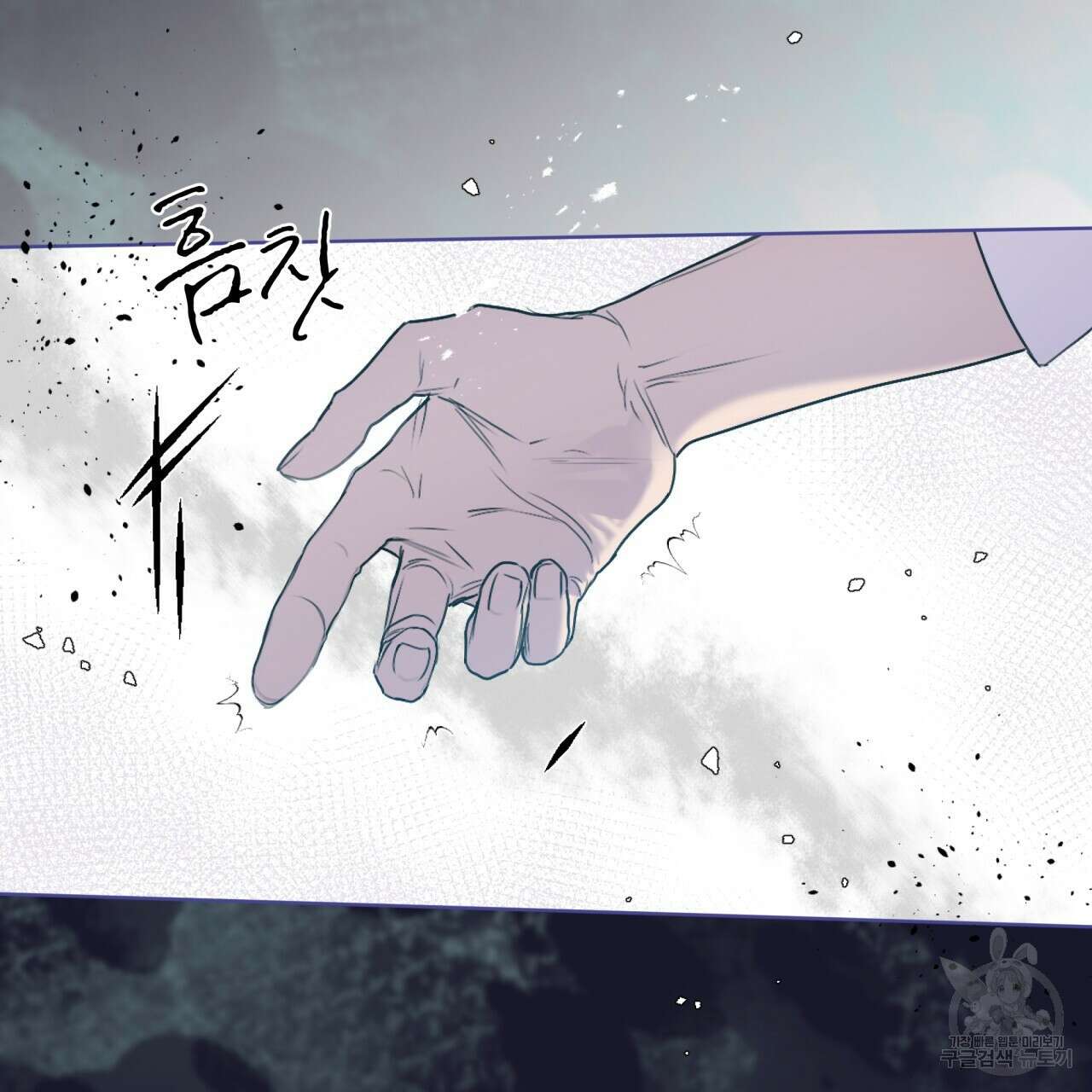 숨,의 기억 프롤로그 26