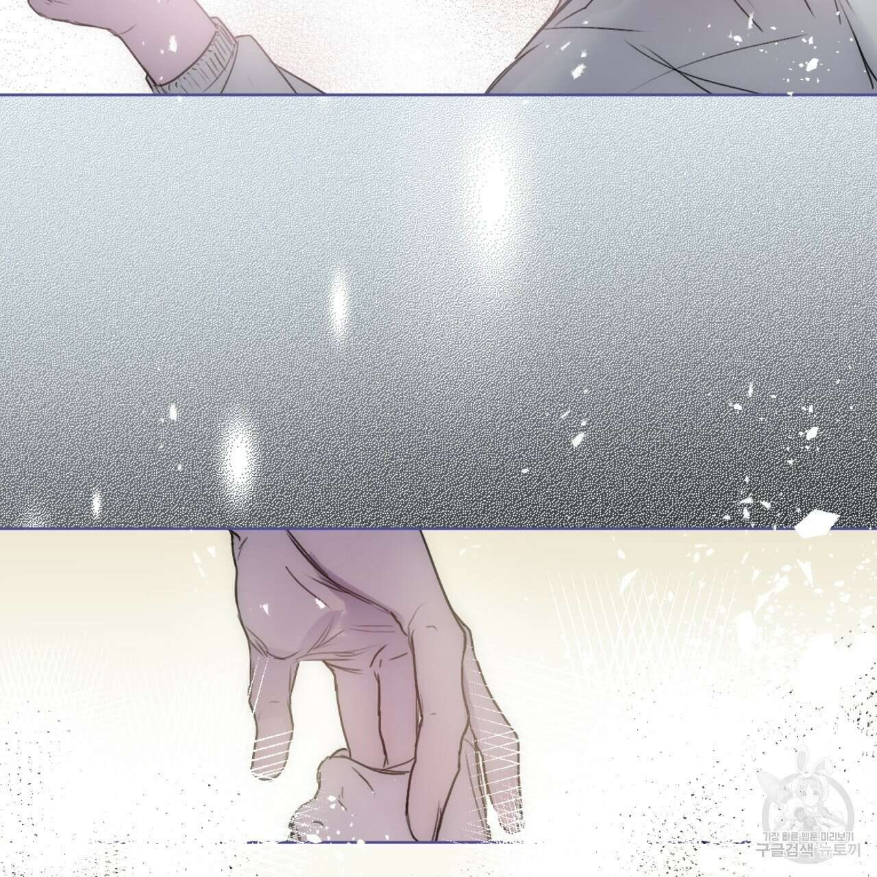 숨,의 기억 프롤로그 32
