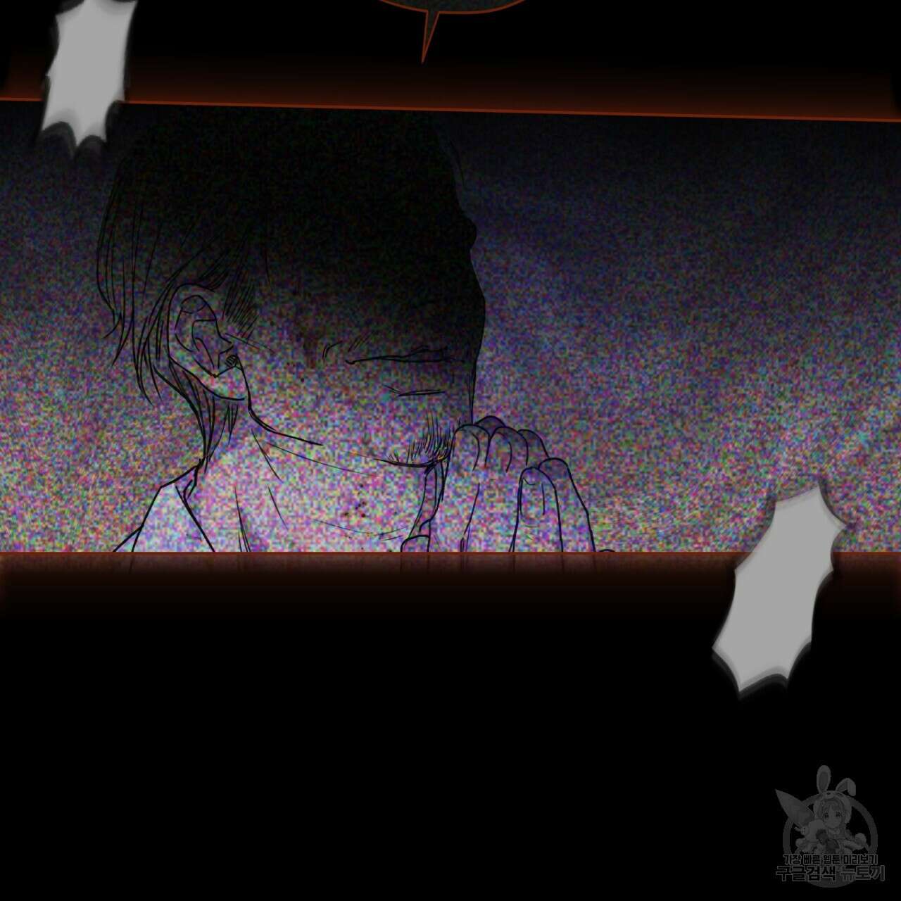 숨,의 기억 프롤로그 42