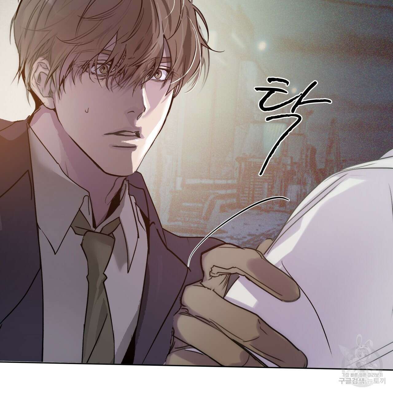 숨,의 기억 프롤로그 58