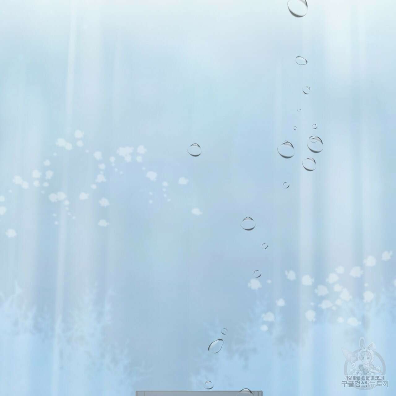 숨,의 기억 프롤로그 77