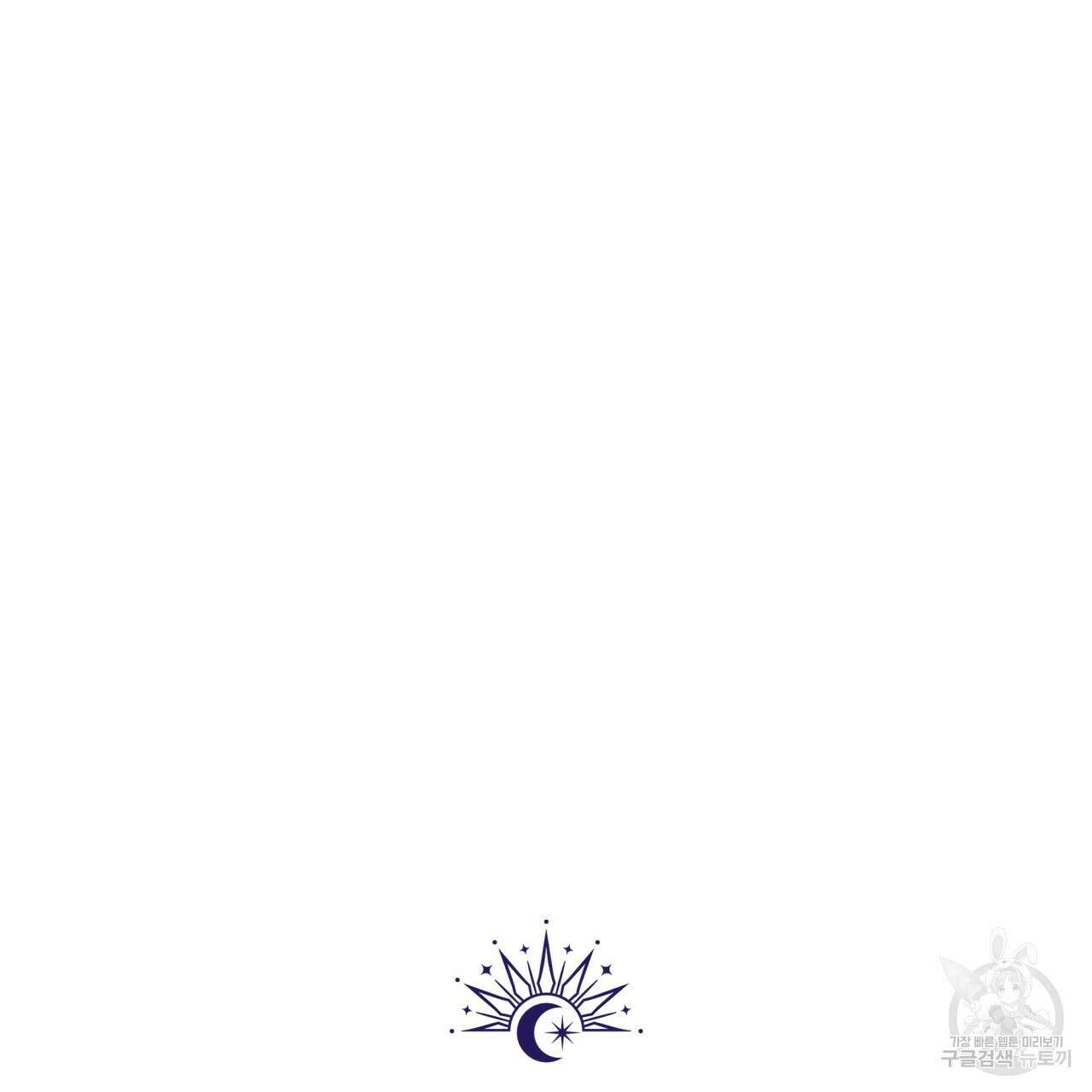 숨,의 기억 프롤로그 89