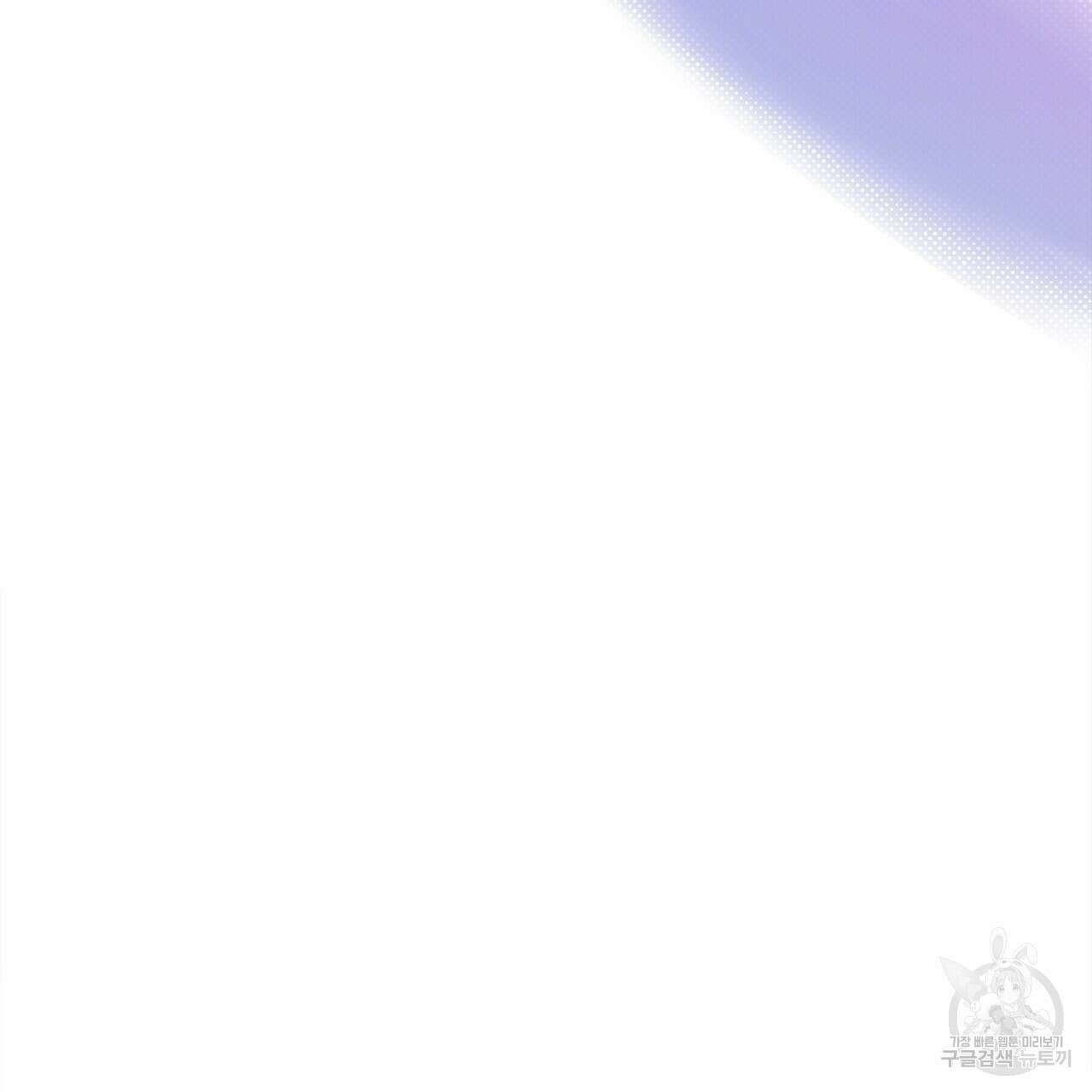 공사무척 프롤로그 5