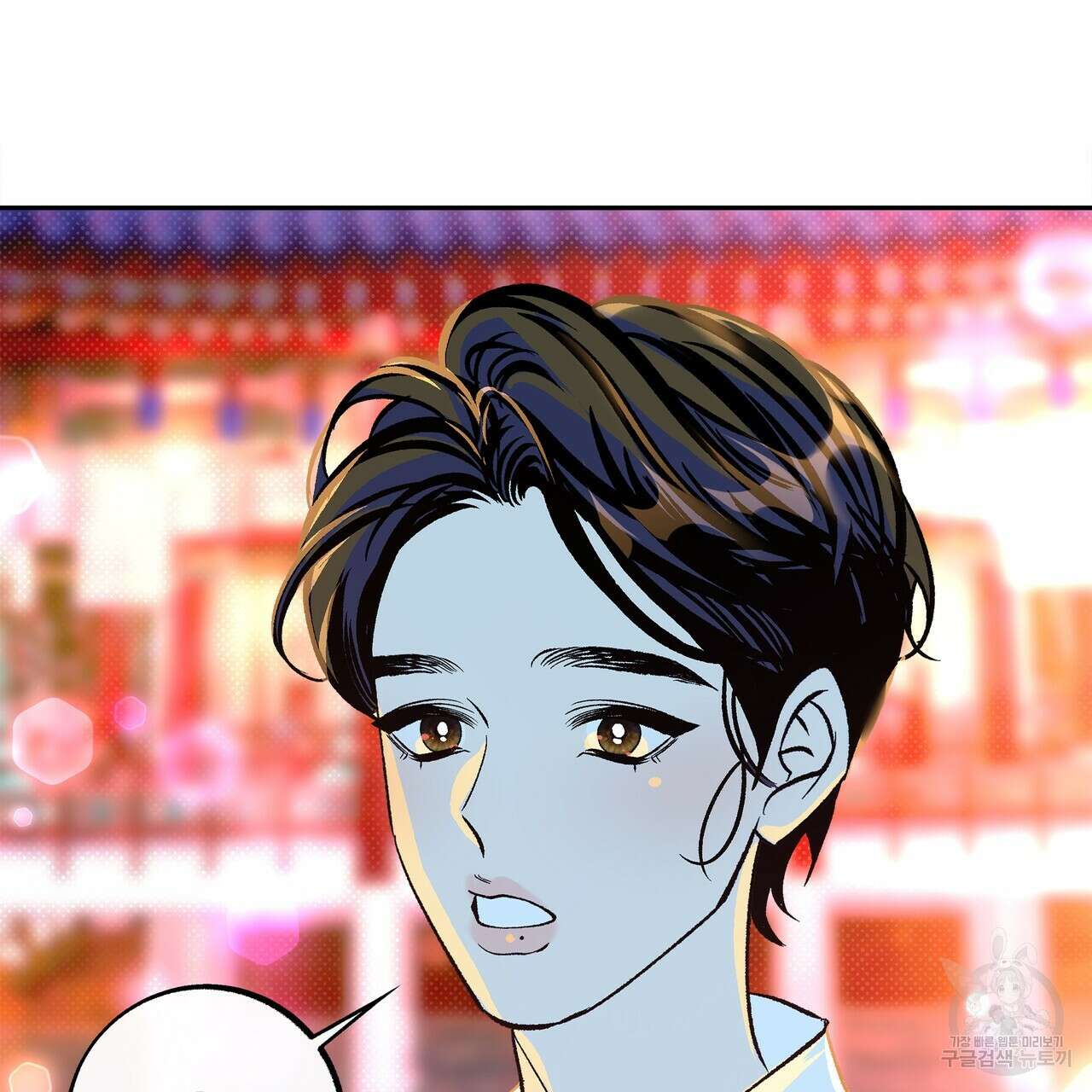 공사무척 프롤로그 8