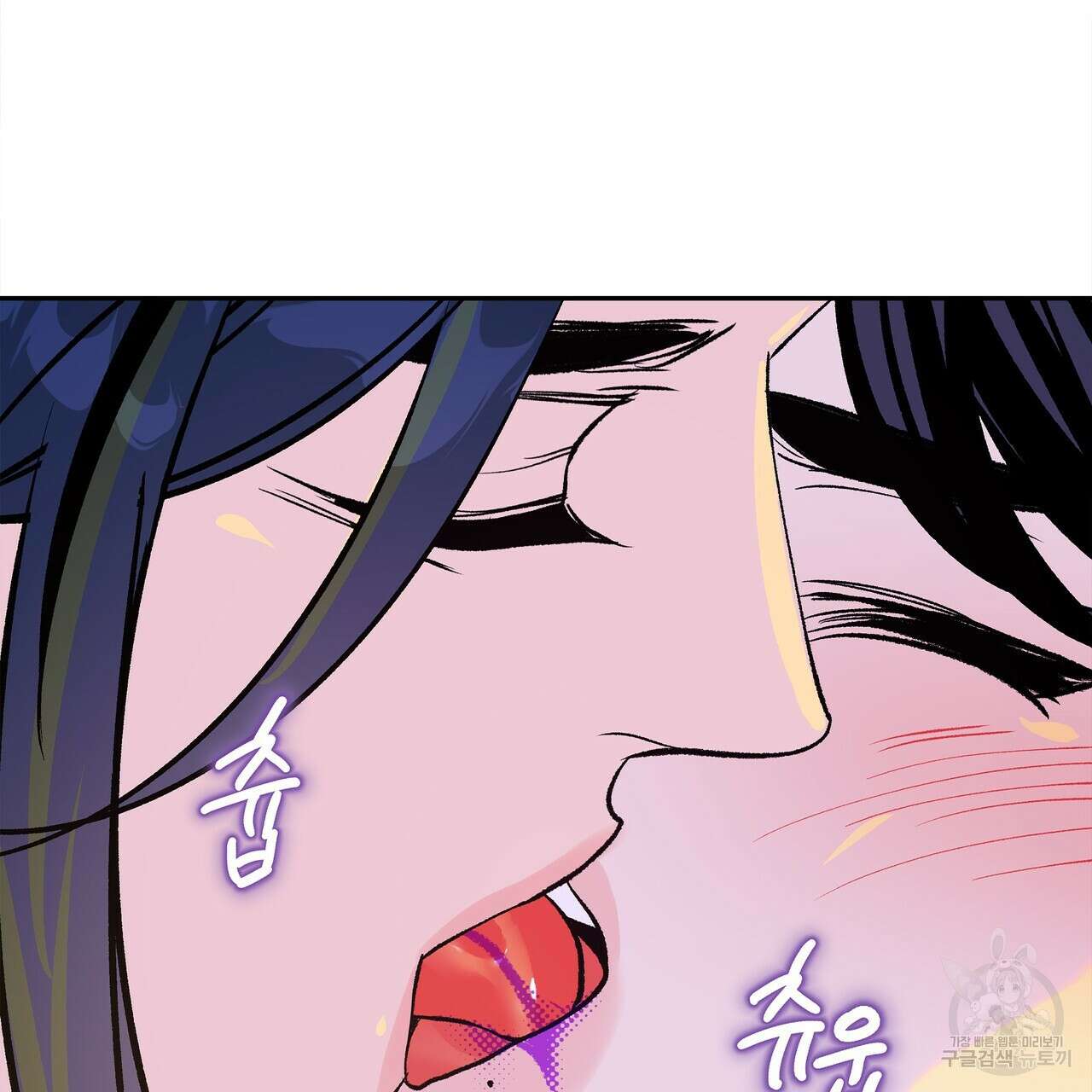 공사무척 프롤로그 33