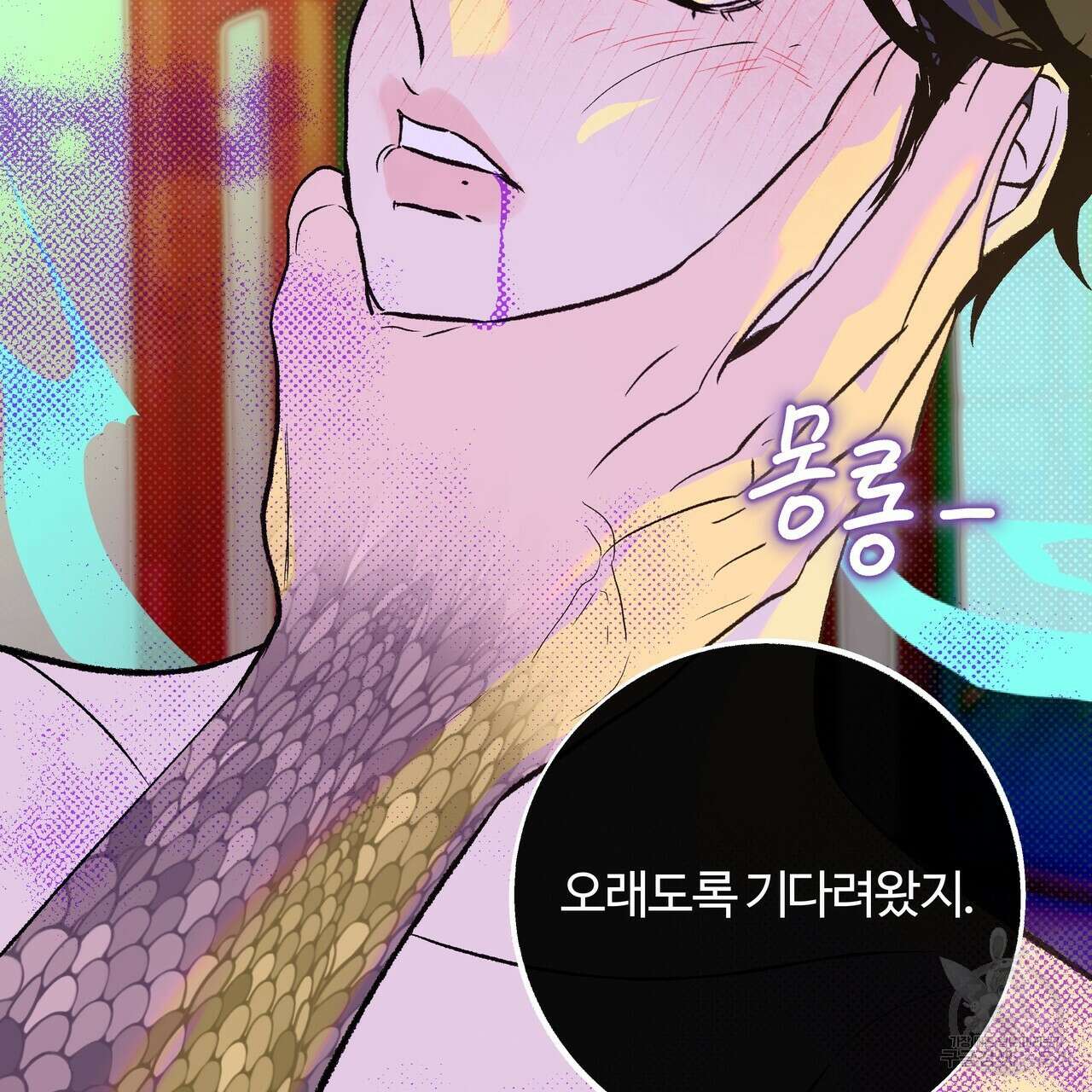 공사무척 프롤로그 38