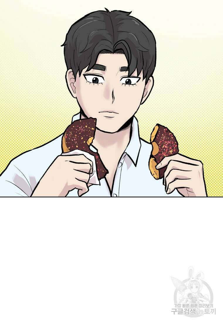 설련화 8화 5