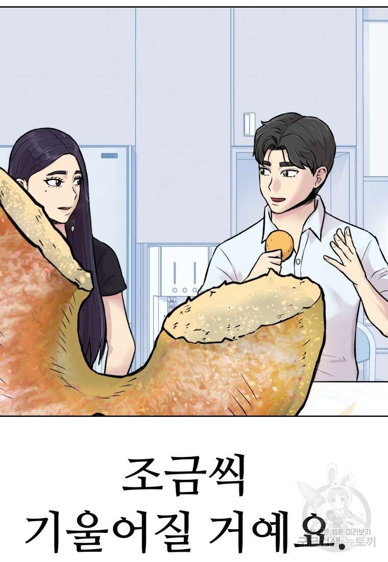 설련화 8화 11