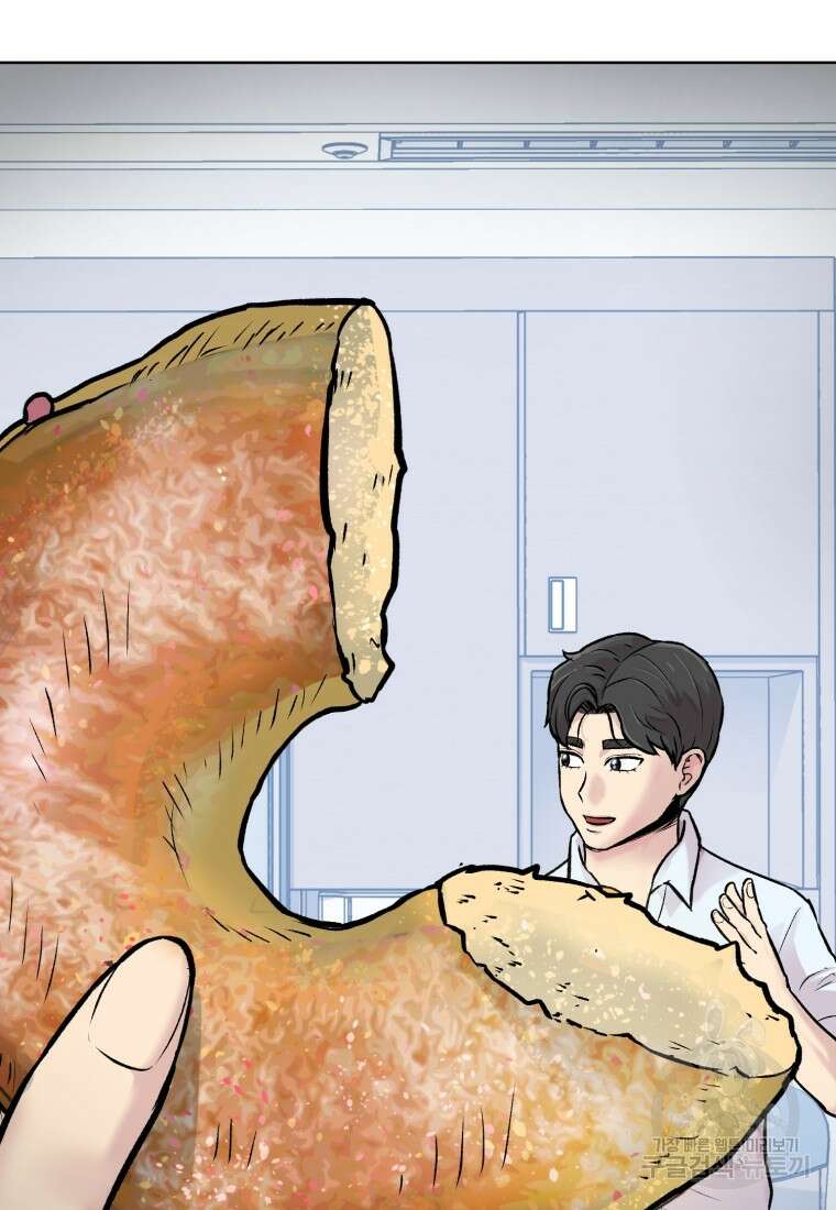 설련화 8화 13