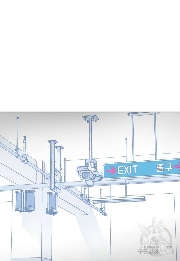 설련화 8화 15