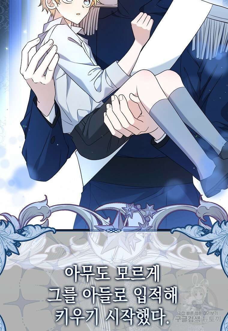 사라진 신데렐라 2화 13