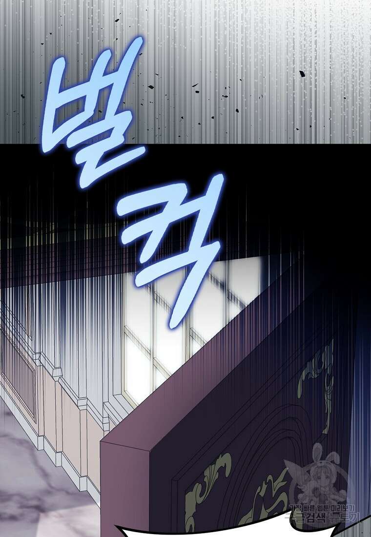 사라진 신데렐라 2화 36