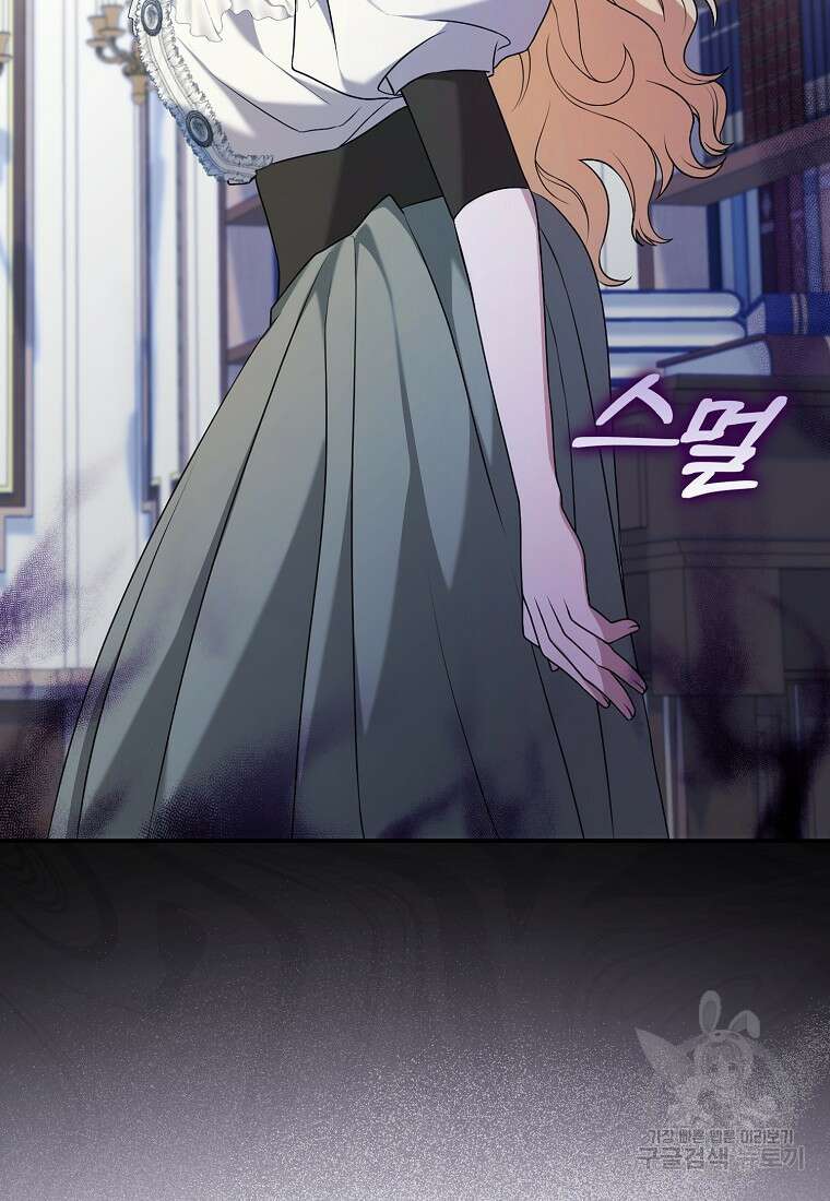 사라진 신데렐라 2화 42