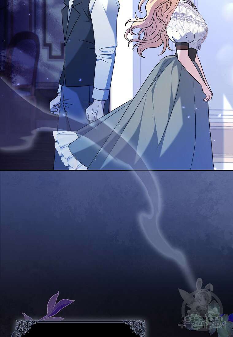 사라진 신데렐라 2화 47