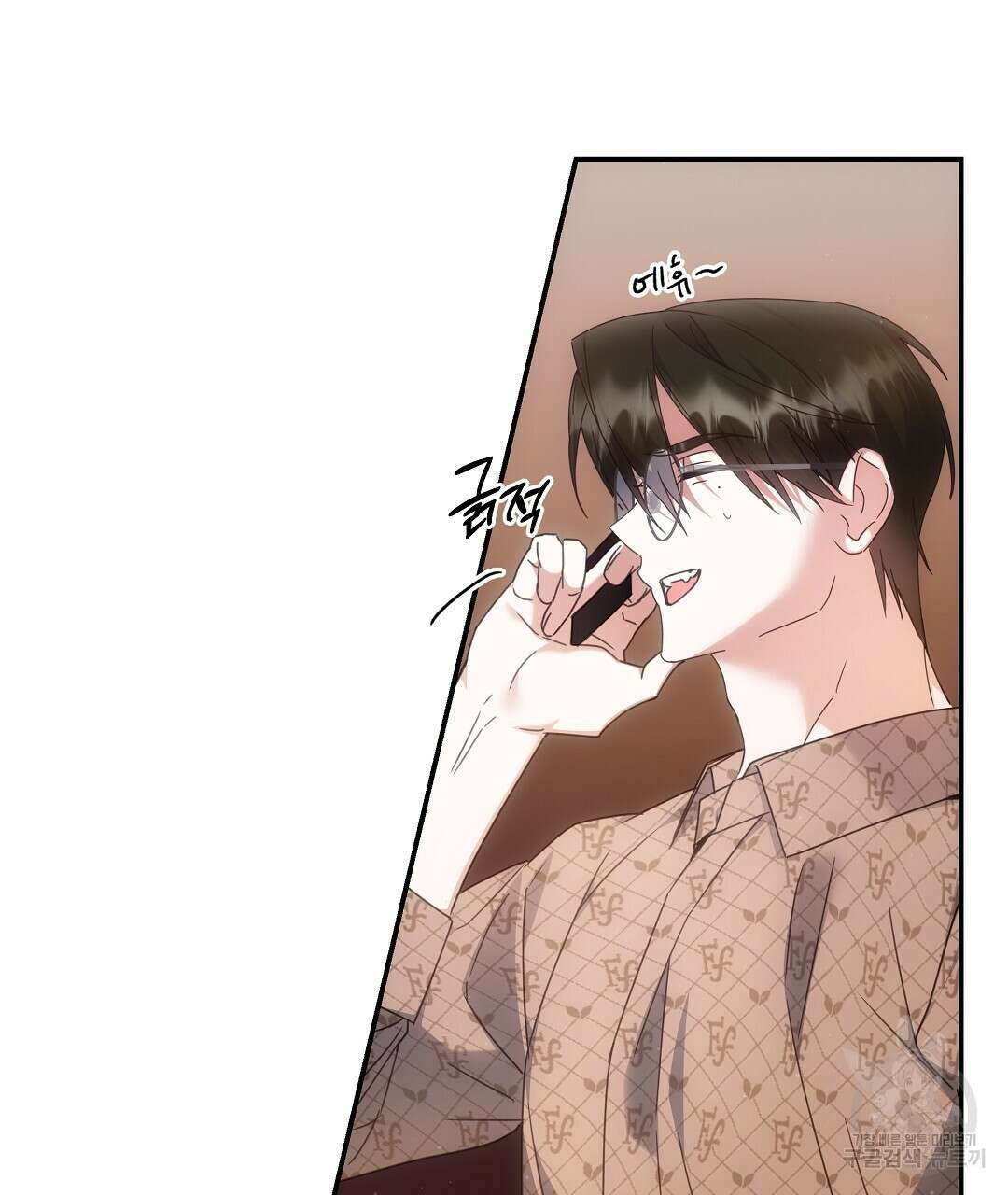 부서진 것들을 위하여 10화 4