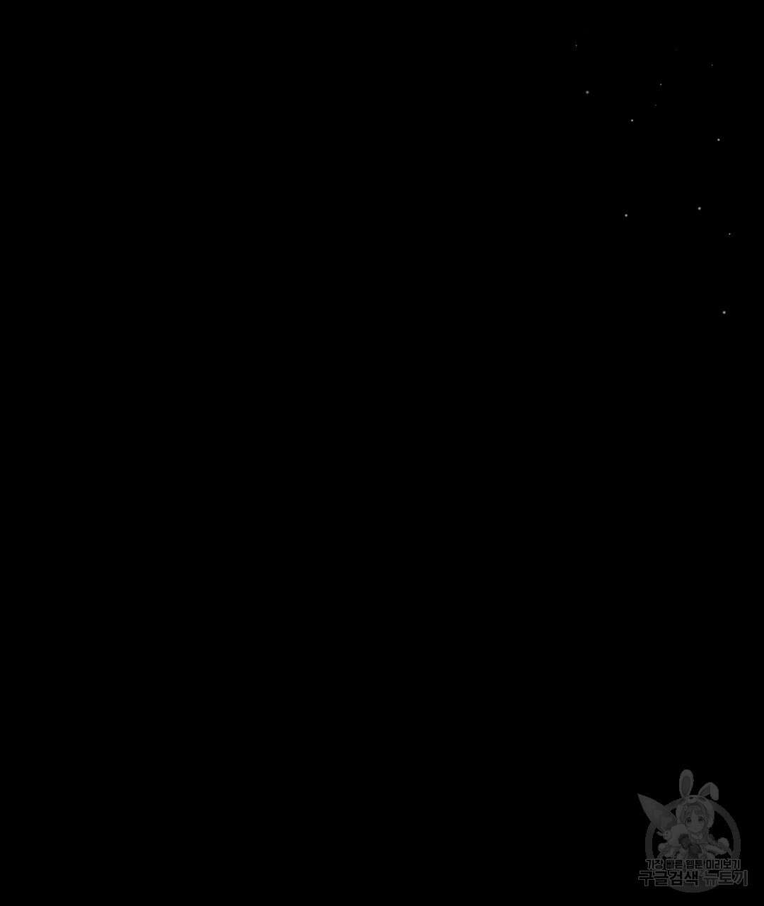 부서진 것들을 위하여 10화 31