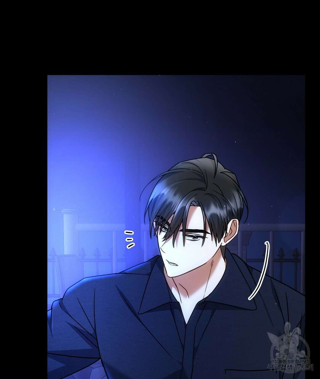 부서진 것들을 위하여 10화 32