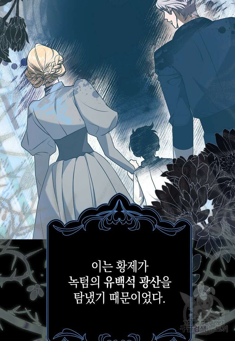 사라진 신데렐라 13화 2