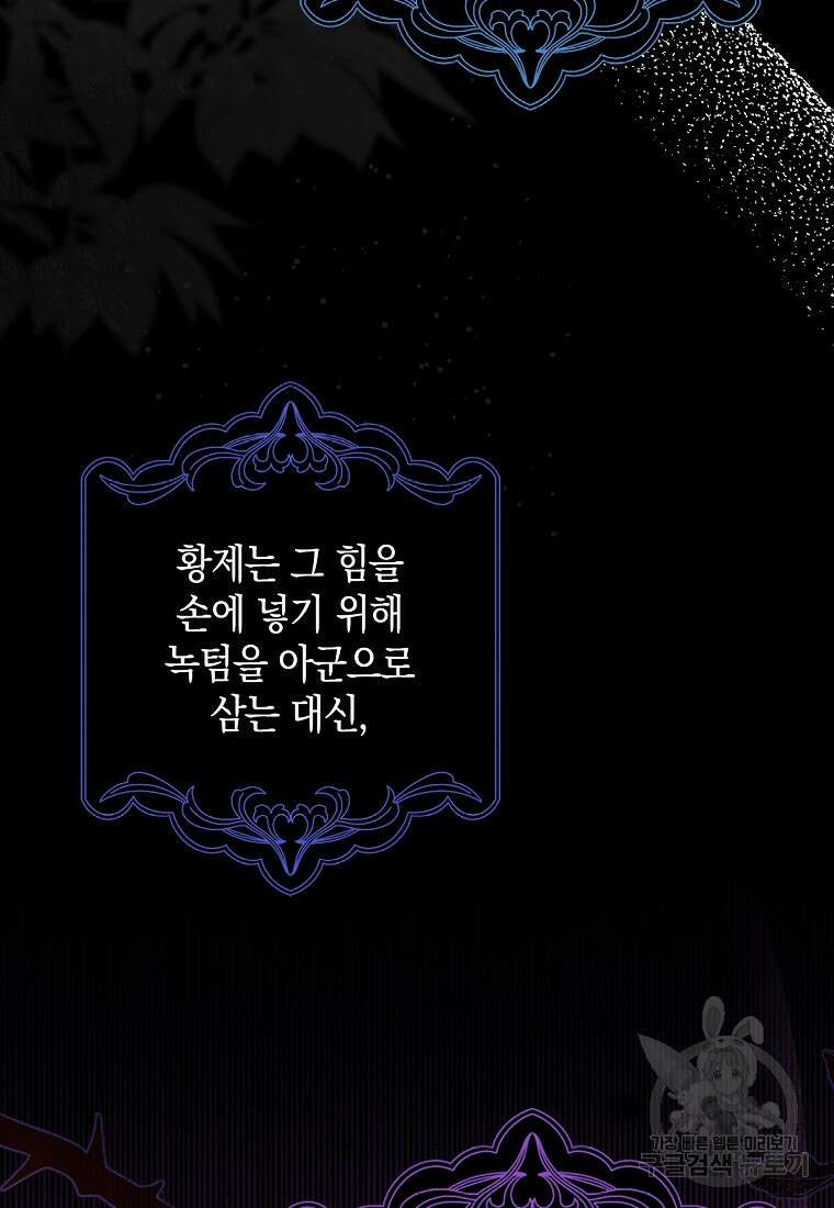 사라진 신데렐라 13화 4