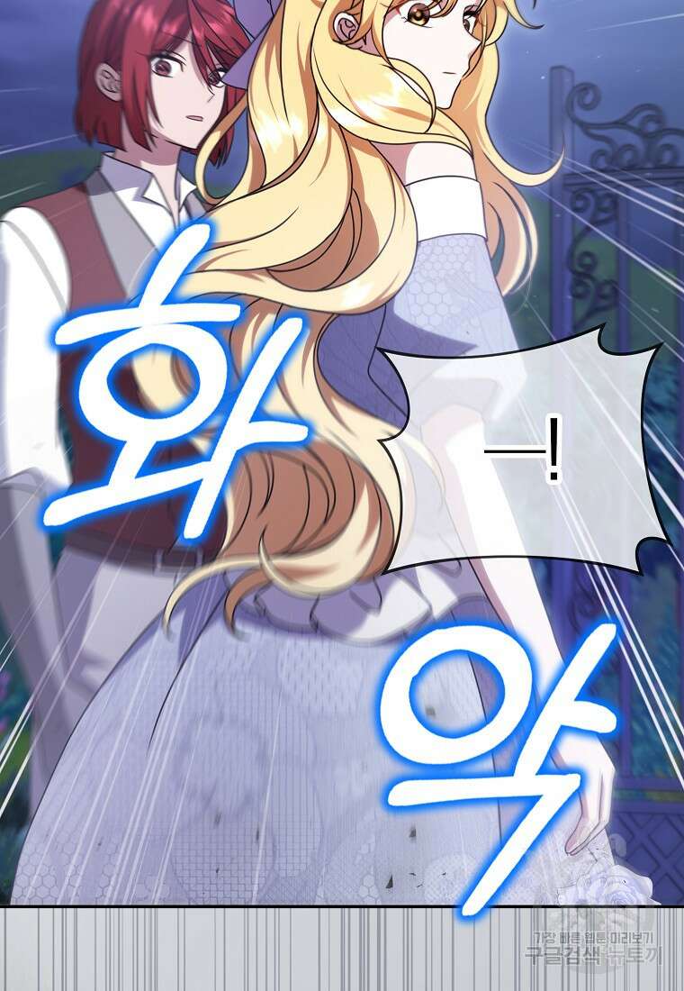 사라진 신데렐라 13화 25