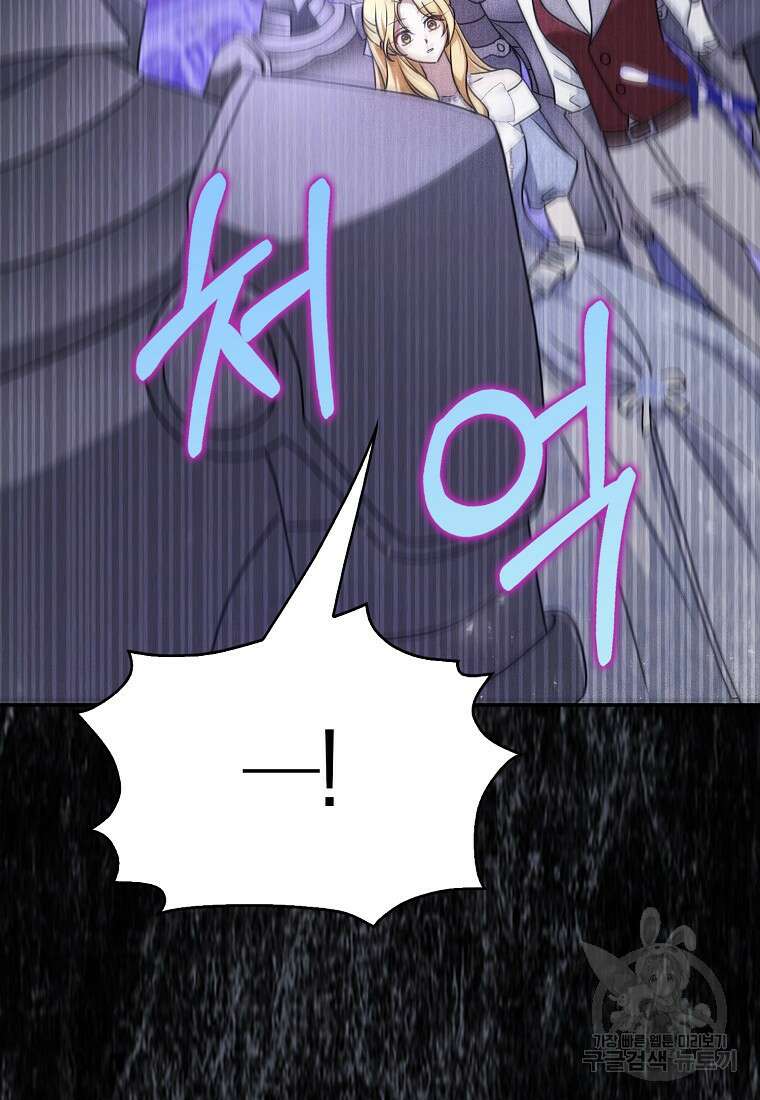 사라진 신데렐라 13화 36