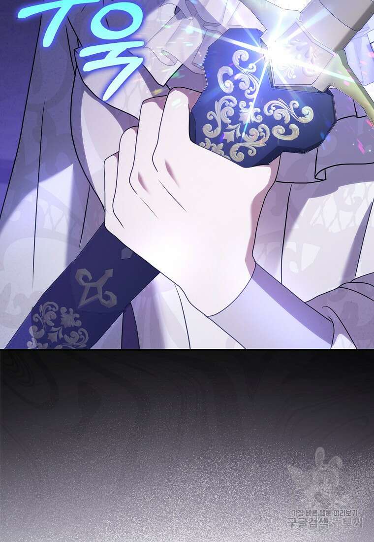사라진 신데렐라 13화 76