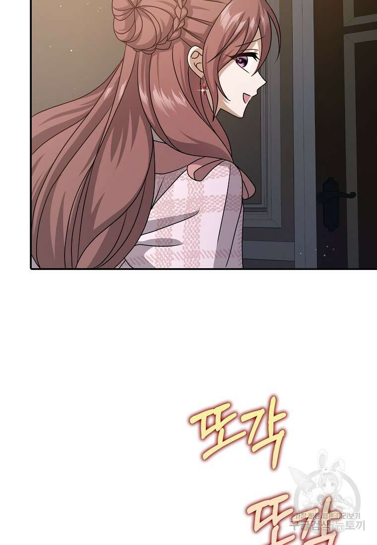사라진 신데렐라 13화 93