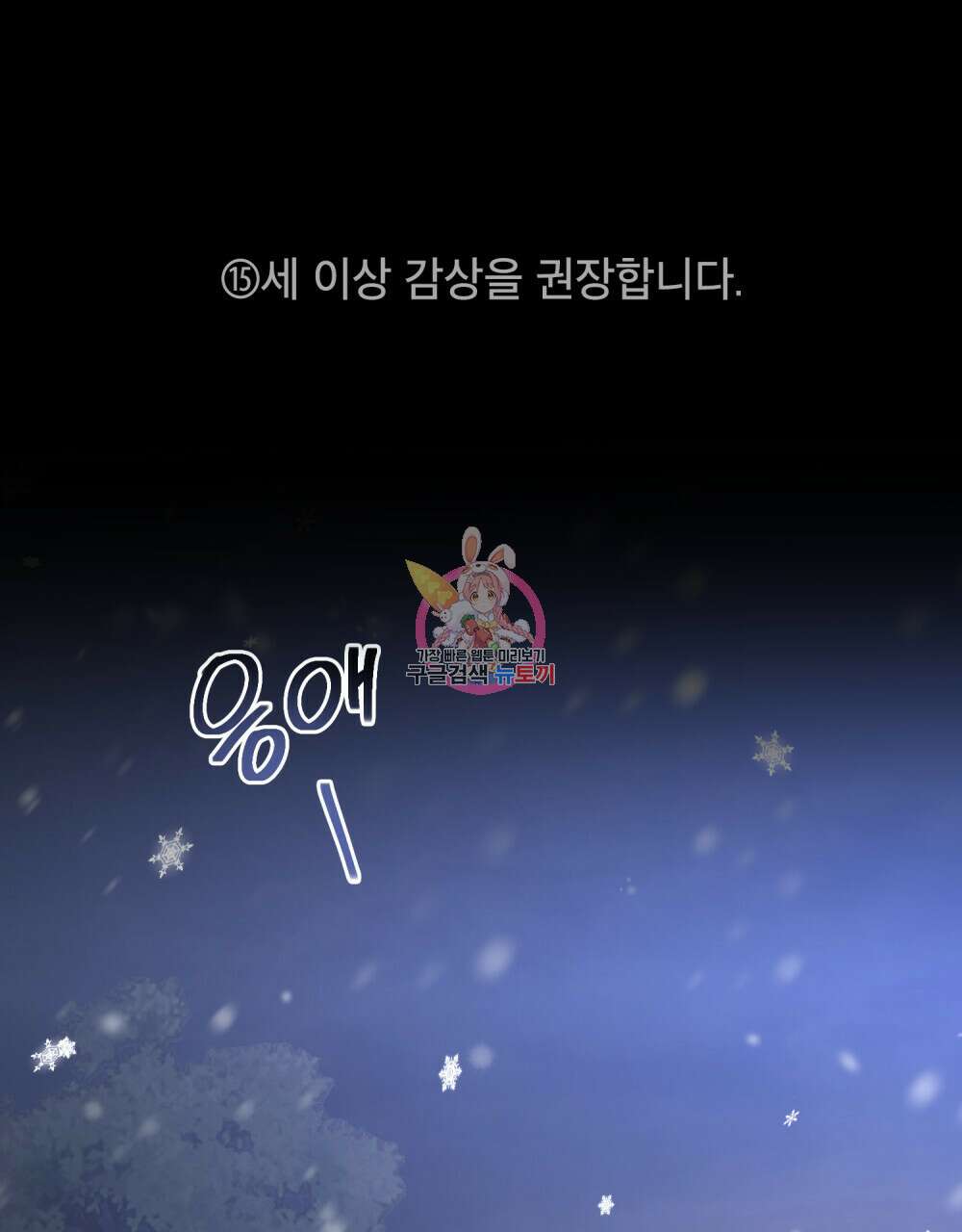 딜레탕트 44화 1
