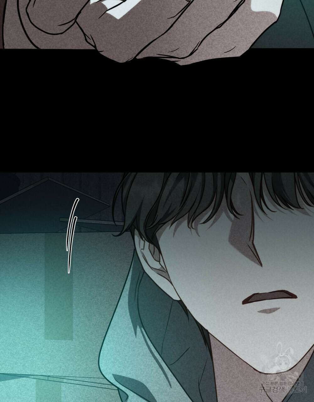 딜레탕트 44화 19