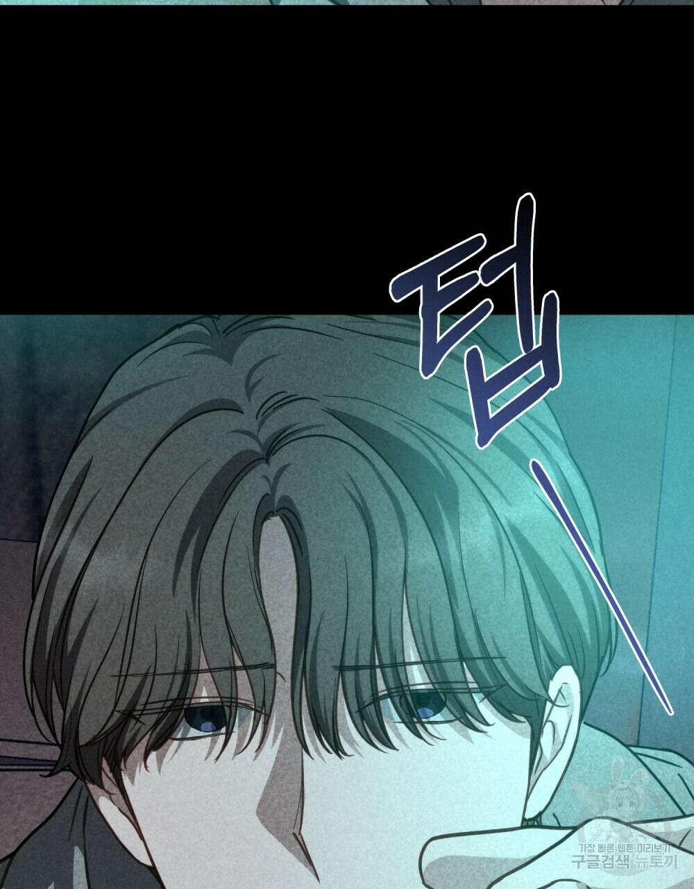 딜레탕트 44화 20