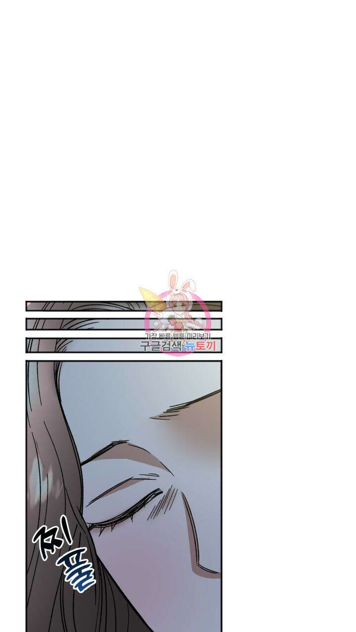 절대우위 34화 1