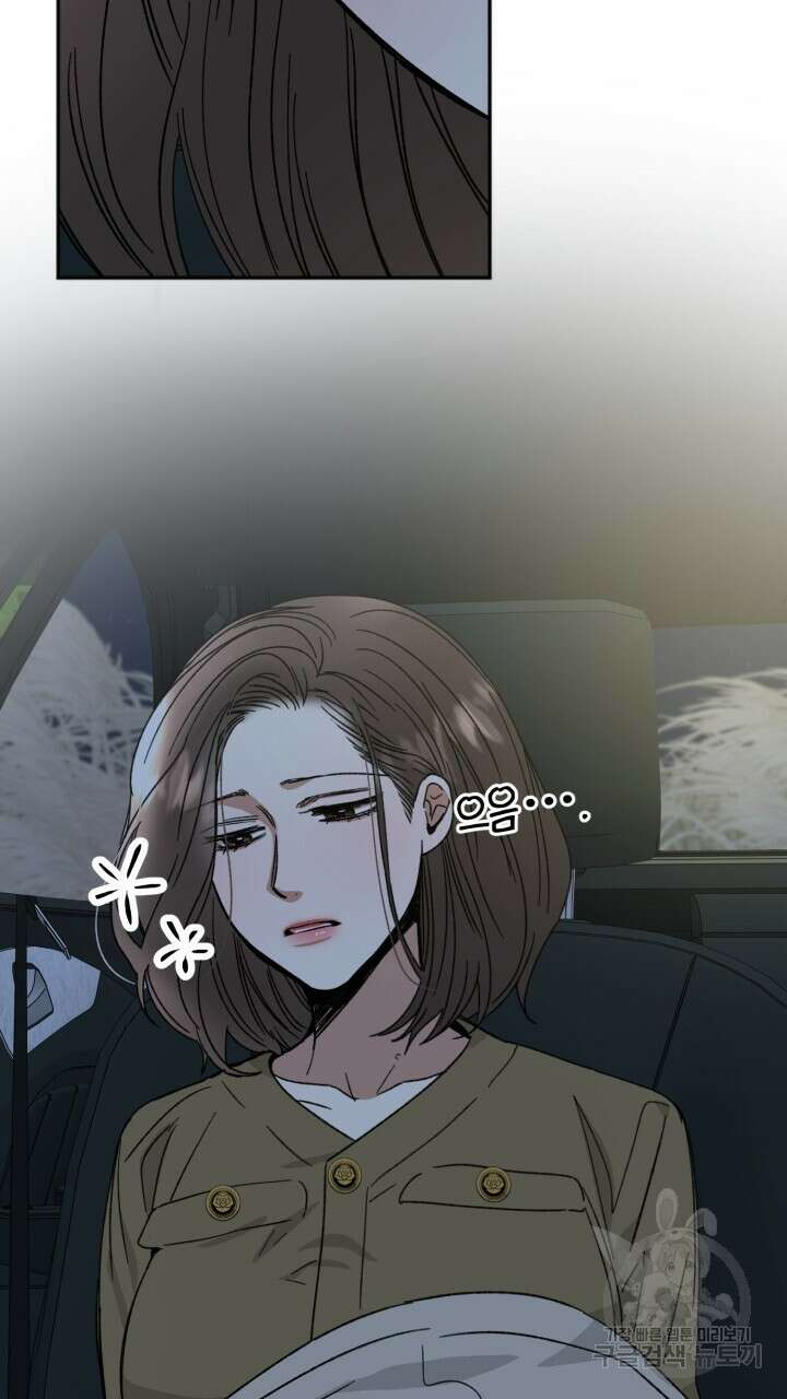 절대우위 34화 2