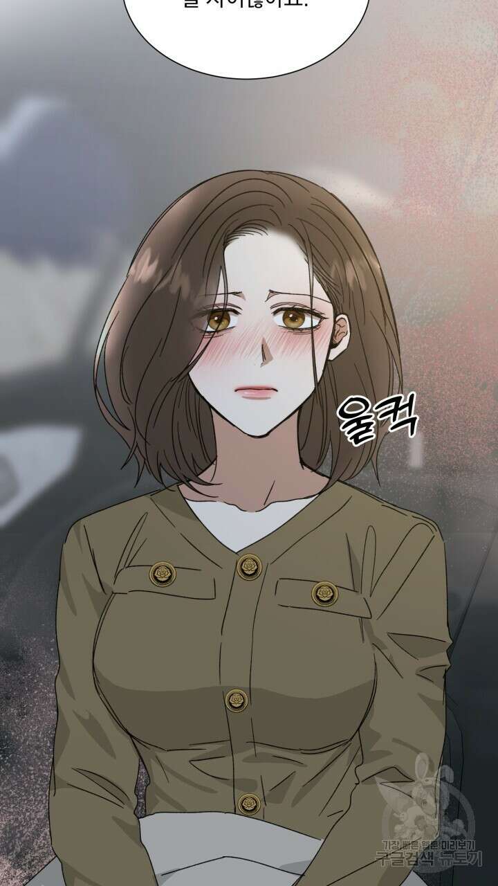 절대우위 34화 17